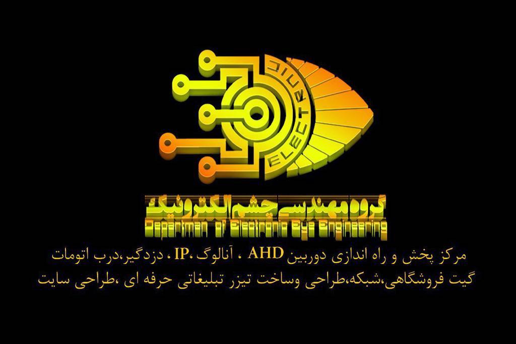 رزومه کاری